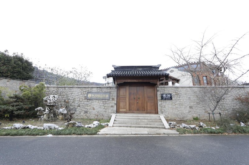 Qiu Garden Hotel (Hall 1) Over view