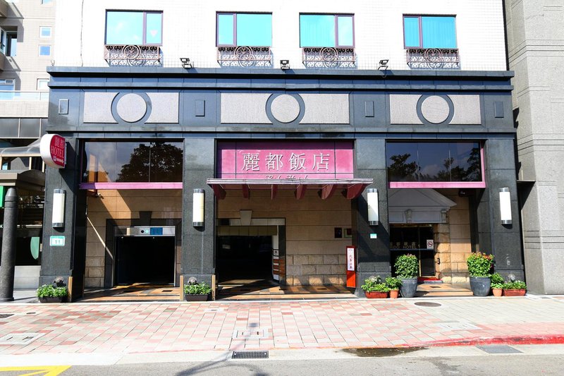 Rido Hotel 酒店外观