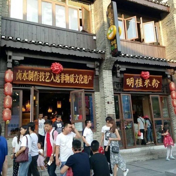 Motel 168 Hotel周边景点