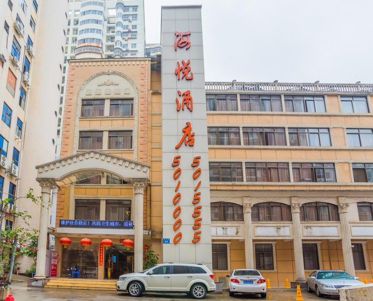 Haiyue Hotel (Zhangzhou Ancient City) Over view