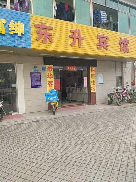 Huizhou Dongsheng HotelOver view