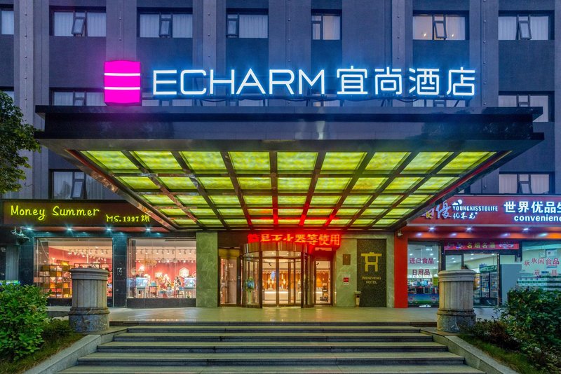 ECHARM(Hua Xin Wen Zheng Store) Over view