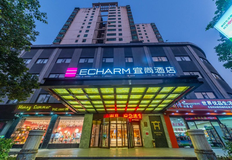 ECHARM(Hua Xin Wen Zheng Store) Over view