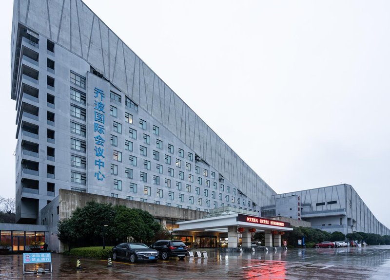 Qiaobo International Conference Center Over view