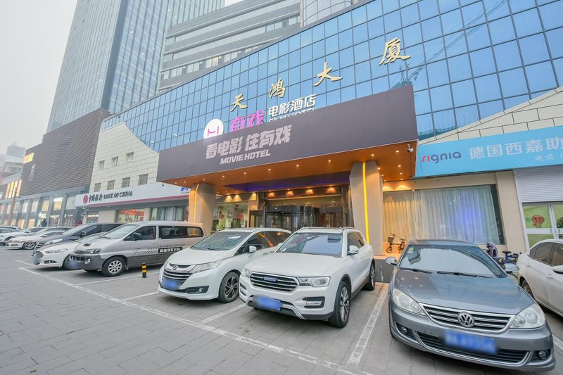 Youxi Film HotelOver view