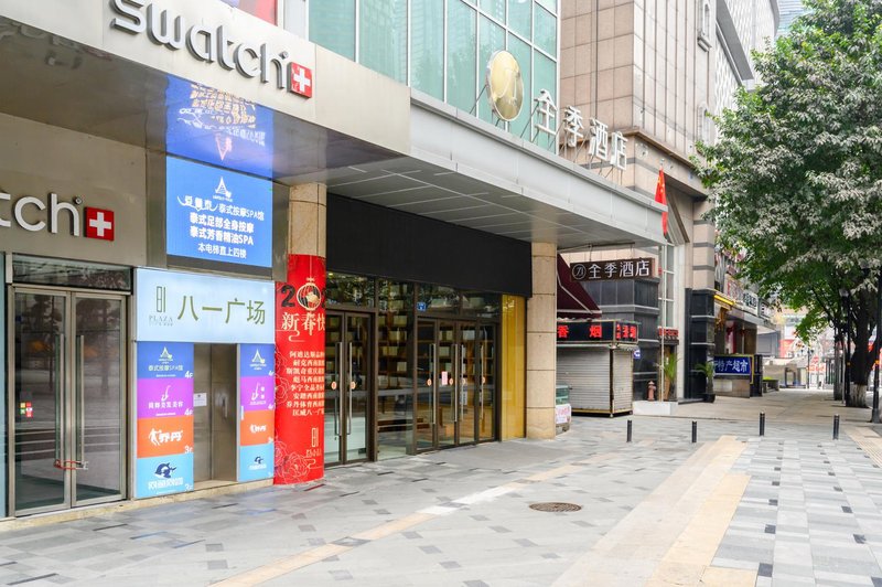 Ji Hotel (Chongqing Jiefangbei Pedestrian Street) Over view