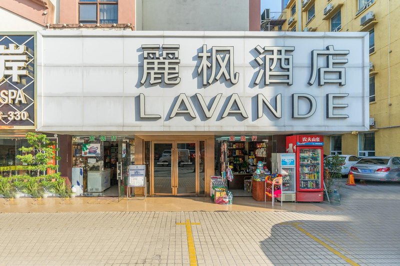 Lavande Hotel (Zhuhai Gongbei Port Plaza Light Rail Terminal Store) Over view