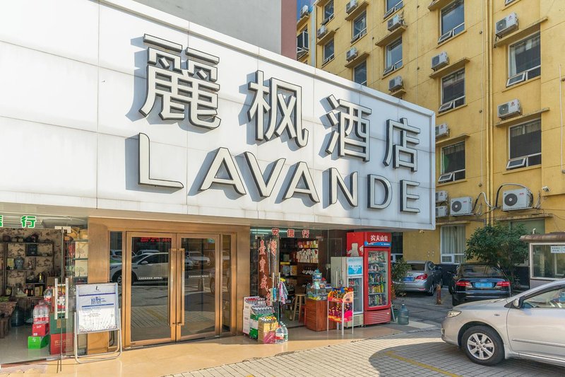 Lavande Hotel (Zhuhai Gongbei Port Plaza Light Rail Terminal Store) Over view