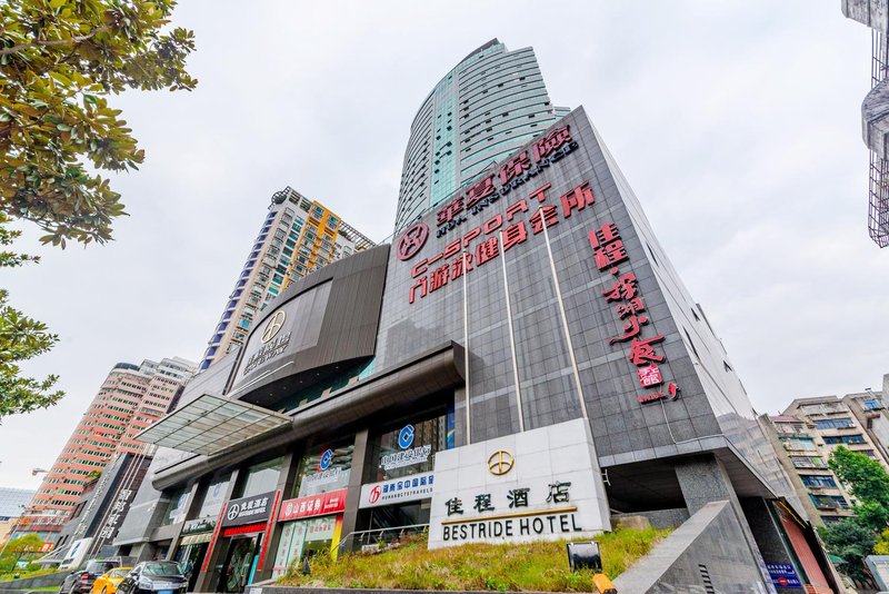 Bestride Hotel (Changsha Houjiatang Metro Station) Over view