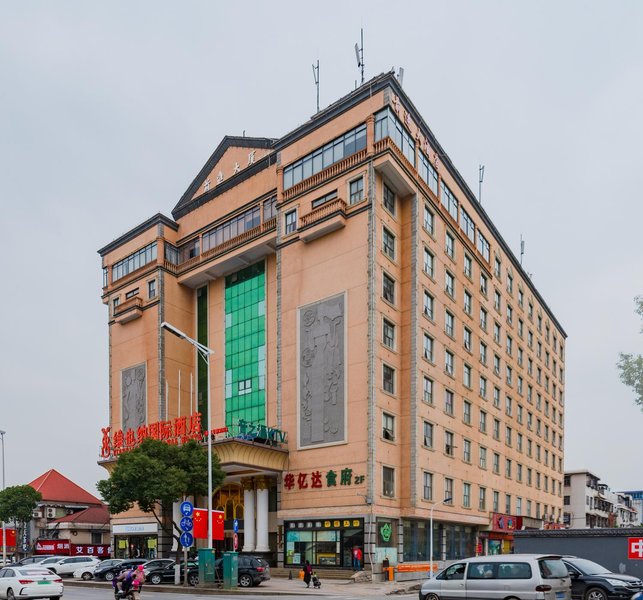 Vienna International Hotel (Changsha South Bus Station Integrated Hub) Over view