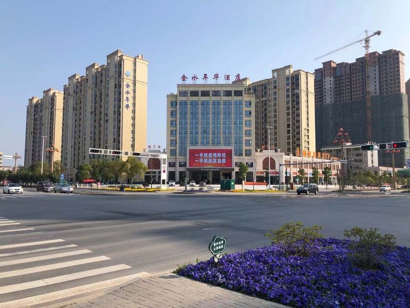 Jinshui Nianhua Hotel Over view