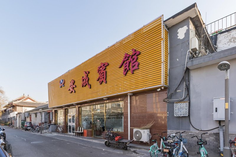 Ancheng Hotel Over view