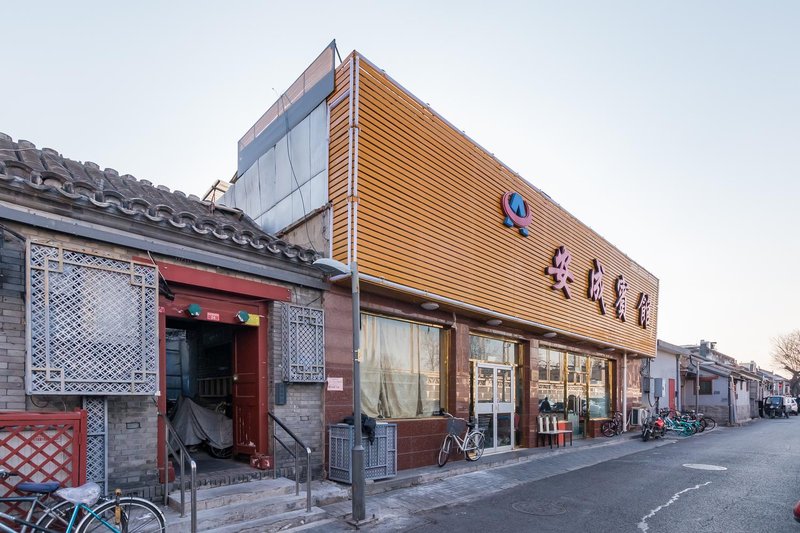 Ancheng Hotel Over view