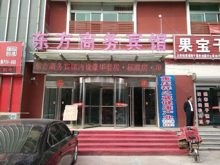 酒店外观