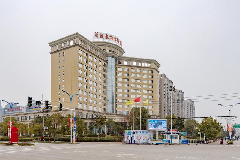 Vienna International Hotel (Hefei Feixi High Speed Railway Station) Over view