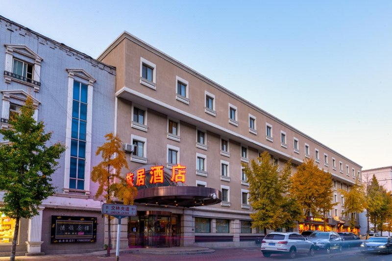 Hepingli Traveler Inn Over view