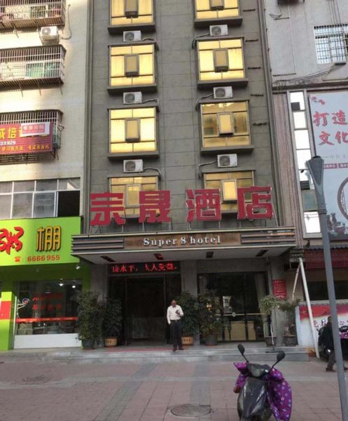 Super 8 Hotel  Over view