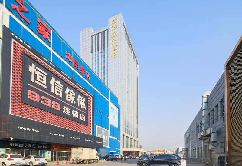 Jitai Boutique Hotel (Tianjin Jinkun Bridge) Over view