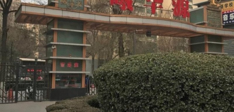 Orange Hotel Lanzhou Over view