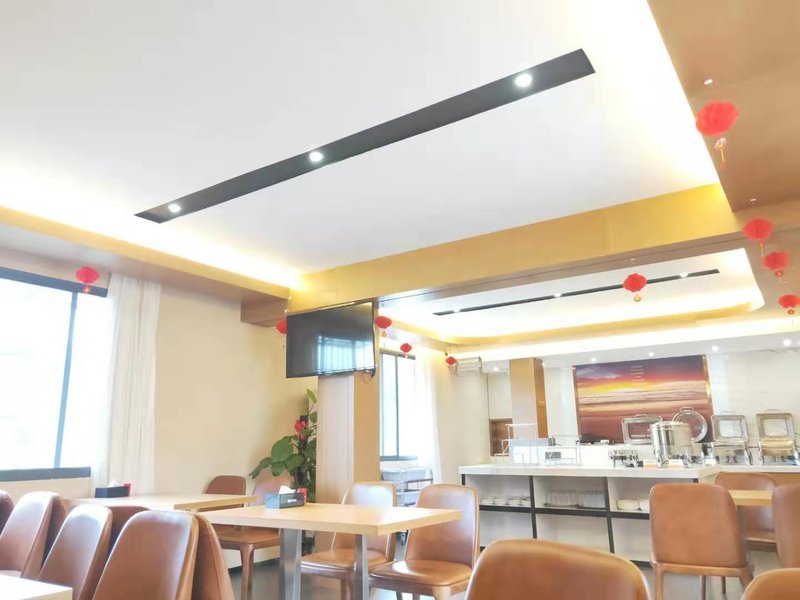 Yeste Hotel (Leye) Restaurant