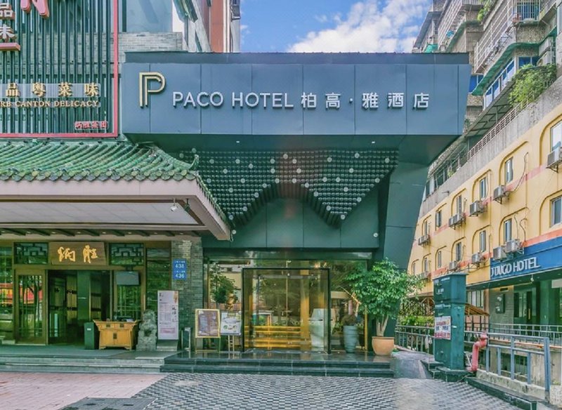 Paco Hotel (Guangzhou Jiantai Road Metro Station) Over view