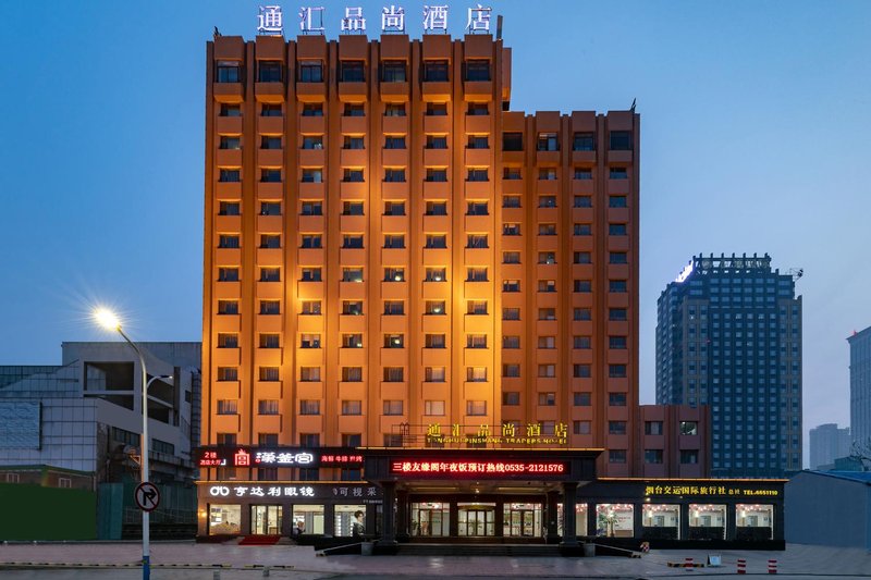 Yantai Tonghui Hotel Over view