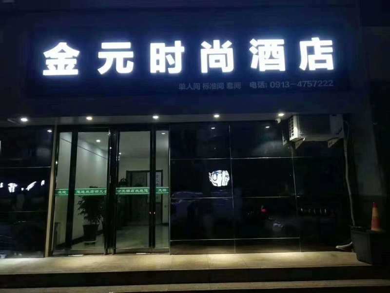 Jinyuan Fashion Hostel Over view