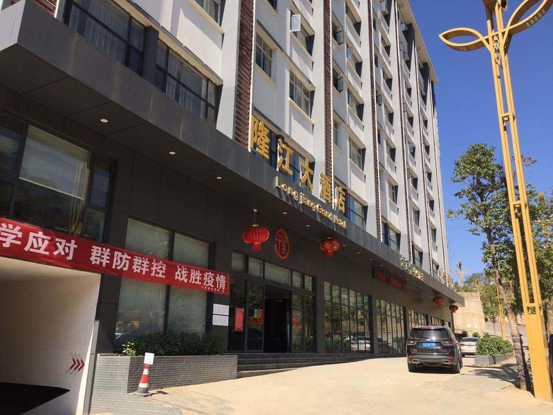 Qiaojia Longjiang Hotel Over view