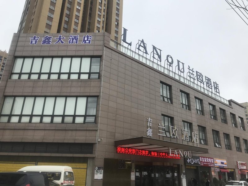 Lano Hotel (Weng'an Bus Terminal)Over view