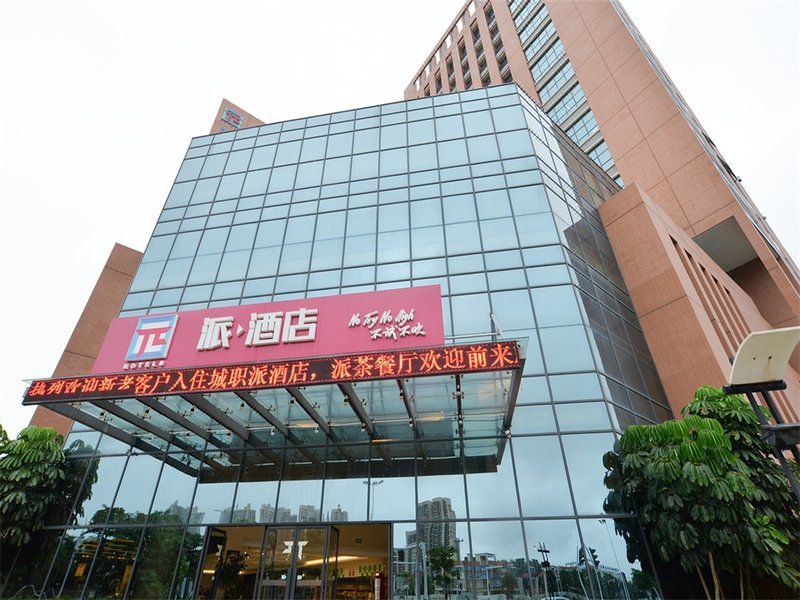 Pai Hotel Zhuhai Career Technical College Seaview Over view