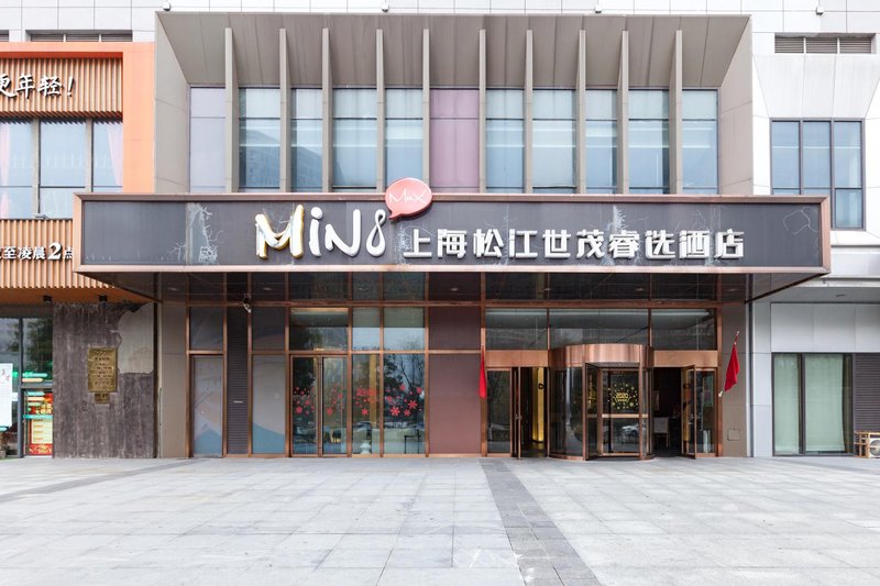 MiniMax Hotel Shanghai SongjiangOver view