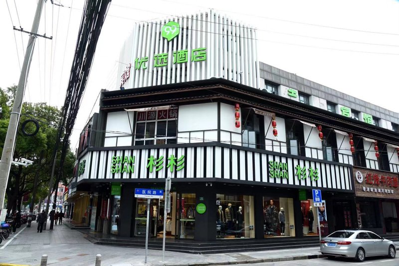 Jiashang HotelOver view