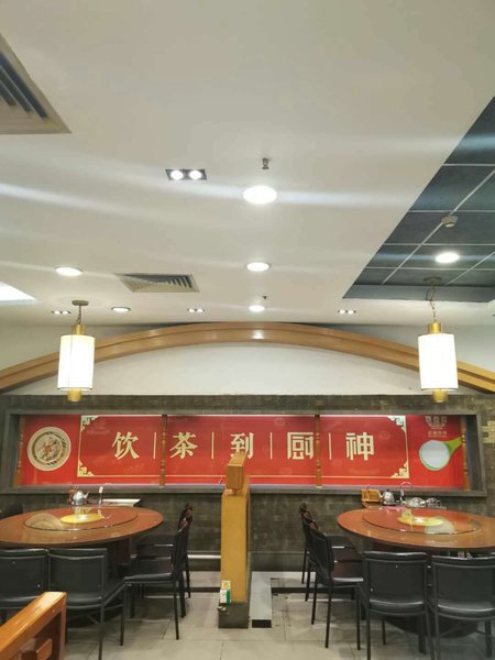 Fuying Hotel Restaurant