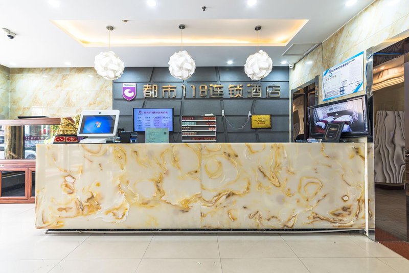 City 118 Chain Inn Bazhou Lishaochun Grand TheatreHotel public area