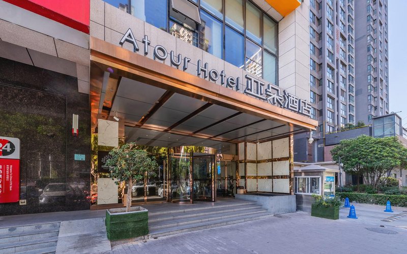 Atour Hotel (Xi'an Gaoxin Dazhai Road) Over view
