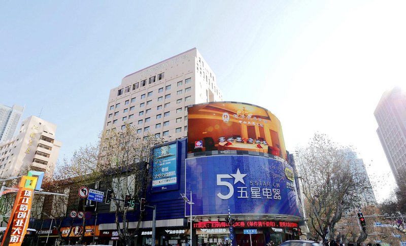Zhongshan Hotel Over view