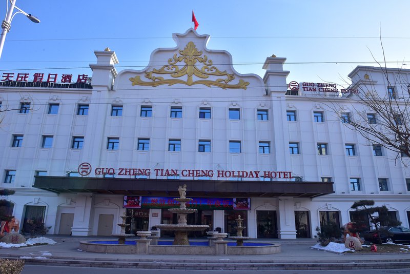 Guozheng Tiancheng Holiday Hotel over view