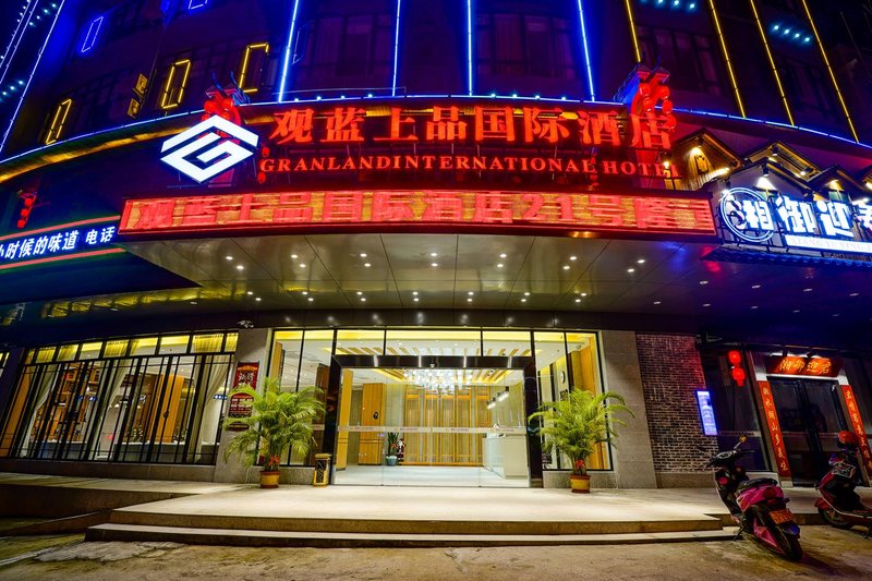 Danzhou Guanlan Shangpin International Hotel Over view