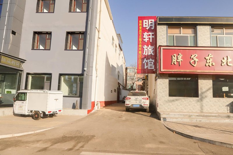 Changzhi mingxuan hotel 酒店外观