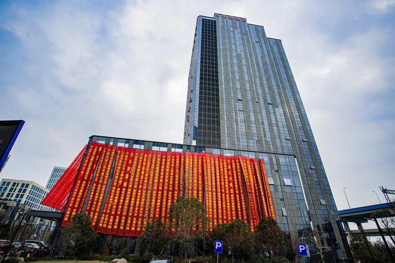 Juzhanglou Hotel (Ningbo Olympic Sports Center) Over view