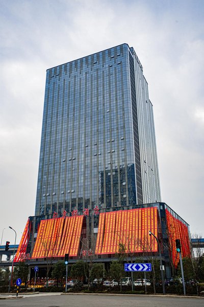 Juzhanglou Hotel (Ningbo Olympic Sports Center) Over view