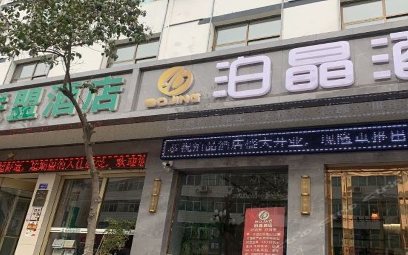 WuDu HuaXi hotelOver view