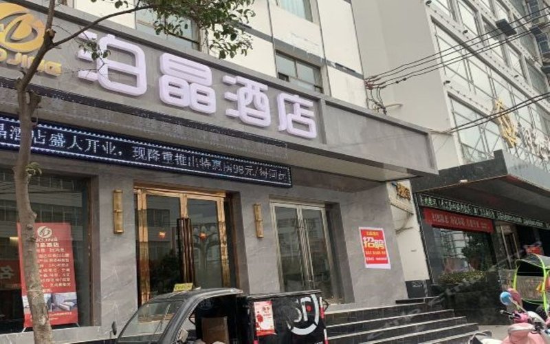 WuDu HuaXi hotelOver view