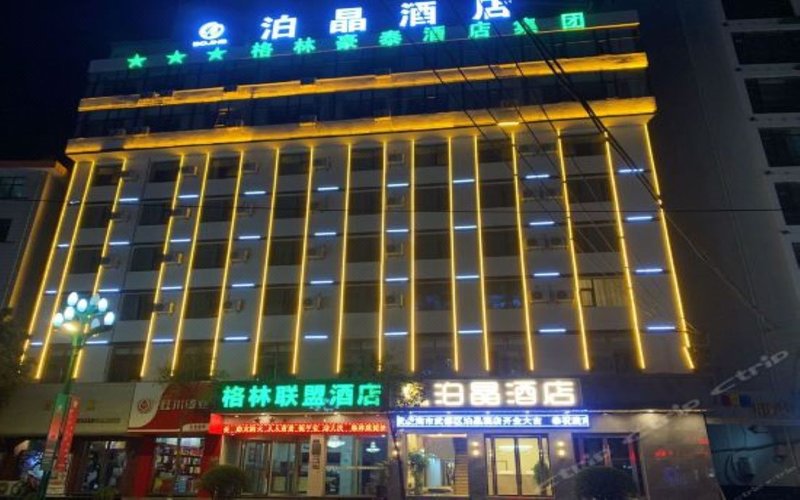 WuDu HuaXi hotelOver view