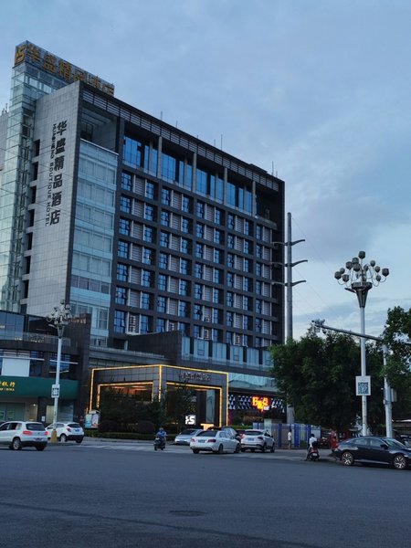 Huasheng Shaxian Boutique Hotel Over view