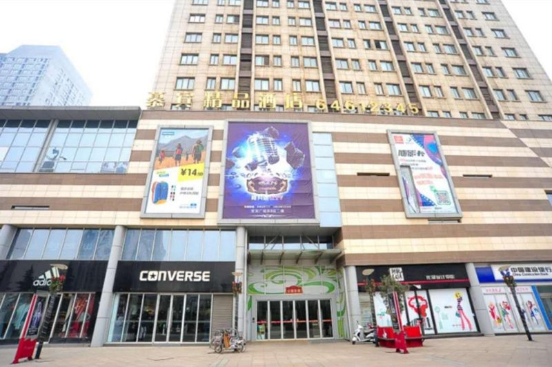 Jumu Hotel (Luoyang Baolong Plaza store) Over view