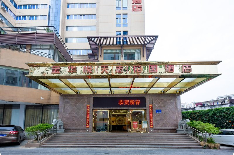 酒店外观