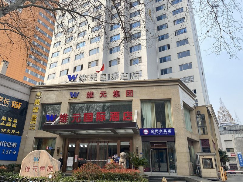 Weiyuan International Hotel Over view