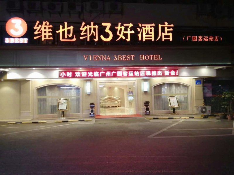 Vienna 3 Best Hotel (Guangzhou Jichang Road Wanda Plaza) Over view