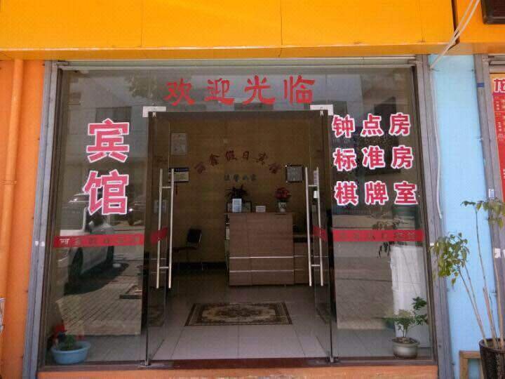 Lixin Holiday Hotel Over view